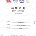 玉林重防腐地坪,玉林超强耐腐蚀涂料-缩略图2